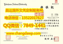 <b>�ձ���亹�����ѧ��ҵ</b>