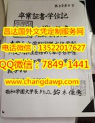 <b>�ձ�����ѧ԰��ѧ��ҵ</b>