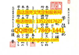 <b>�ձ����ݲ�ҵ��ѧ��ҵ</b>