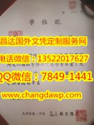 <b>�ձ������鱨��ѧ��ҵ</b>