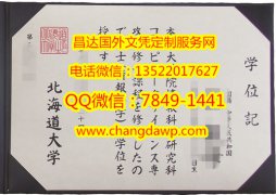 <b>�ձ���������ѧ��ƾѧ</b>