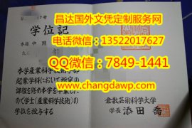 <b>�ձ��ַ�������ѧ��ѧ</b>