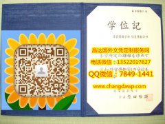 <b>�ձ���ҵ���ʴ�ѧ��ҵ</b>