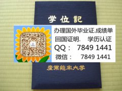 <b>�ձ���ҵ���ʴ�ѧ��ҵ</b>