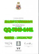 <b>��Ӣ��������ѧ��ҵ֤</b>