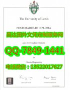 <b>Ӣ�����ȴ�ѧ��ҵ֤��</b>