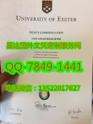 <b>Ӣ���������ش�ѧ��ҵ</b>