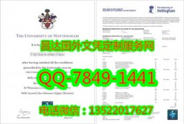 <b>Ӣ��ŵ������ѧThe Un</b>