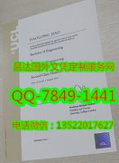 <b>����Ӣ���׶ش�ѧѧԺ</b>