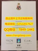 <b>Ӣ��������ѧ��ҵ֤��</b>