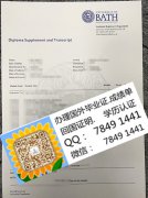 <b>����Ӣ����˹��ѧ�ɼ�</b>