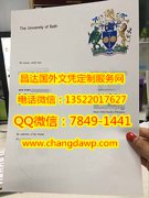 <b>չʾӢ����˹��ѧ��ҵ</b>