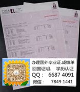 <b>����Ӣ��Լ�˴�ѧ�ɼ�</b>