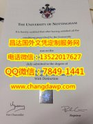 <b>Ӣ��ŵ������ѧ��ƾ��</b>