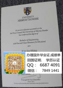 <b>University of Dundee</b>