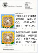 <b>The University of Ed</b>