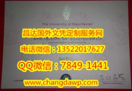 <b>The University of Ma</b>