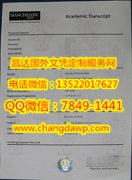 <b>The University of Ma</b>