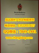 <b>Royal Holloway Unive</b>