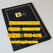 <b>�׶ش�ѧ�ʼһ�����ѧ</b>