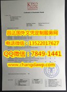 <b>King's College Londo</b>