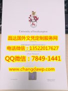 <b>University of Southa</b>