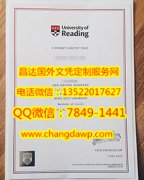 <b>University of Readin</b>