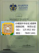 <b>Harper Adams Univers</b>