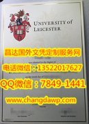 <b>University of Leices</b>