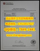 <b>University of Leices</b>