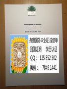 <b>SOAS University of L</b>