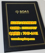 <b>�׶ش�ѧ�Ƿ�ѧԺ��ҵ</b>