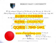 <b>Heriot Watt Universi</b>