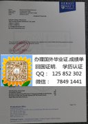 <b>Heriot Watt Universi</b>