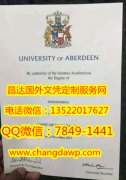 <b>University of Aberde</b>