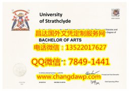 <b>University of Strath</b>