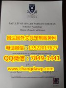 <b>University of Liverp</b>