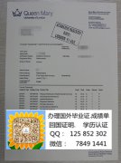 <b>Queen Mary Universit</b>