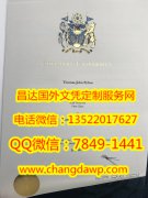 <b>Coventry University </b>