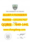 <b>University of Stirli</b>
