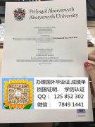 <b>Aberystwyth Universi</b>