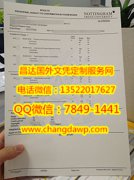 <b>Nottingham Trent Uni</b>