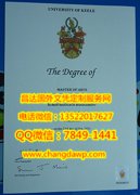 <b>Keele University Dip</b>