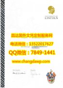 <b>University of Lincol</b>