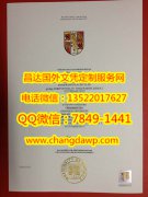 <b>Bangor University Di</b>