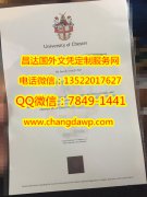 <b>University of Cheste</b>