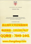 <b>Goldsmiths Universit</b>