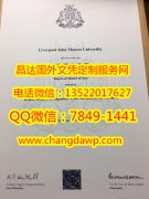 <b>Liverpool John Moore</b>