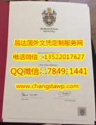 <b>Sheffield Hallam Uni</b>