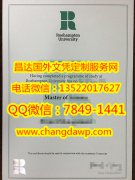 <b>Roehampton Universit</b>